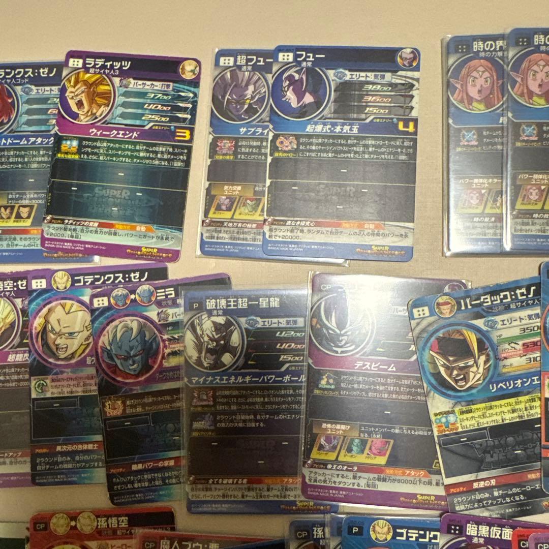 ドラゴンボールカード　写真全てセット【4393