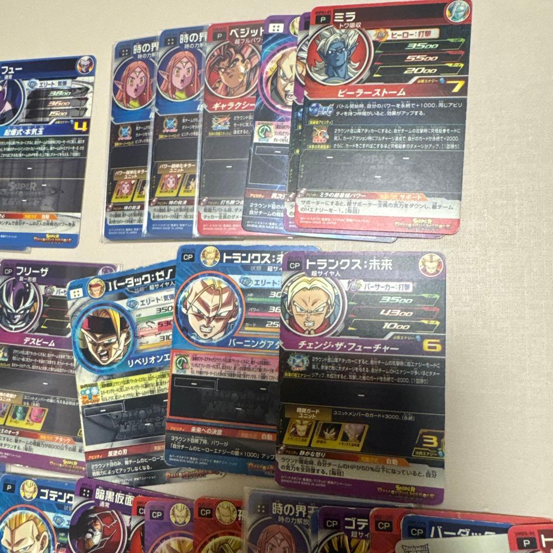 ドラゴンボールカード　写真全てセット【4393