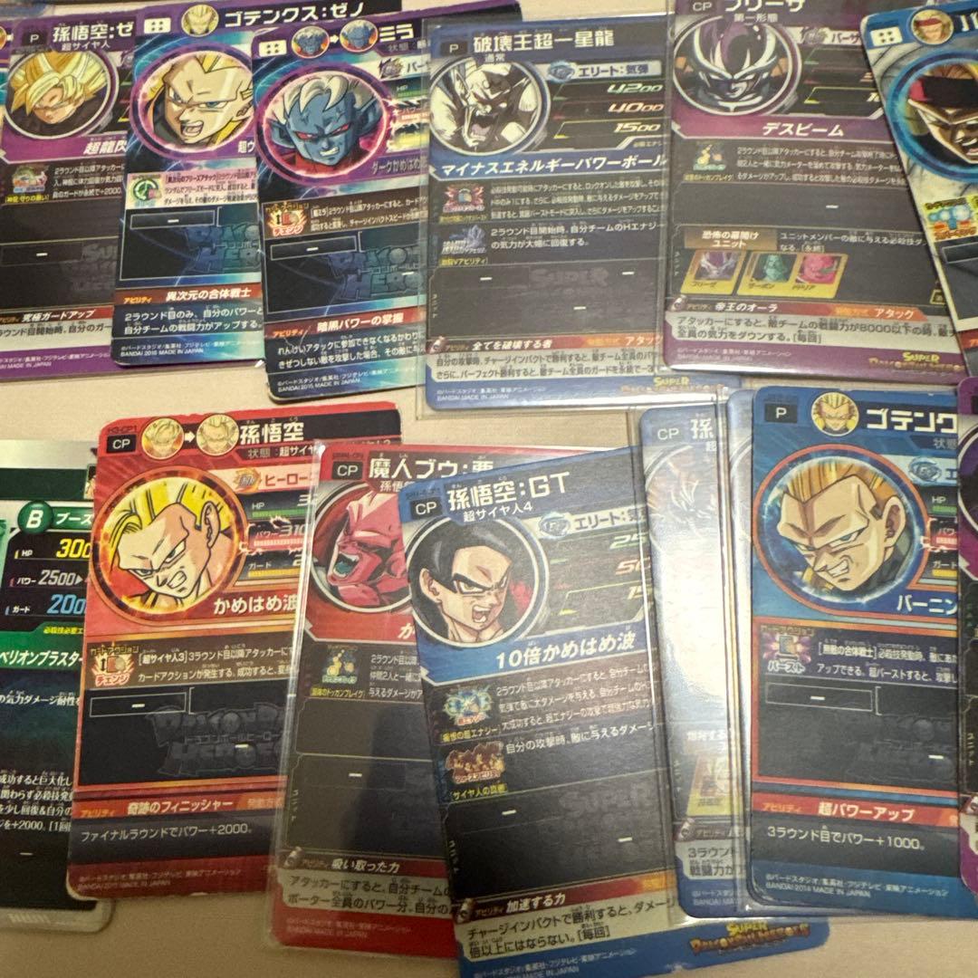 ドラゴンボールカード　写真全てセット【4393
