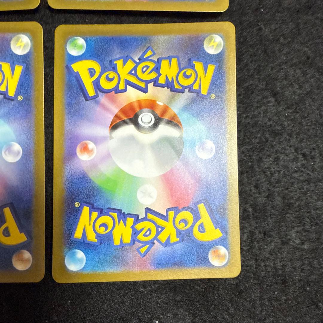 ポケモンカード　ミライドンex sar バイオレットex ４枚セット