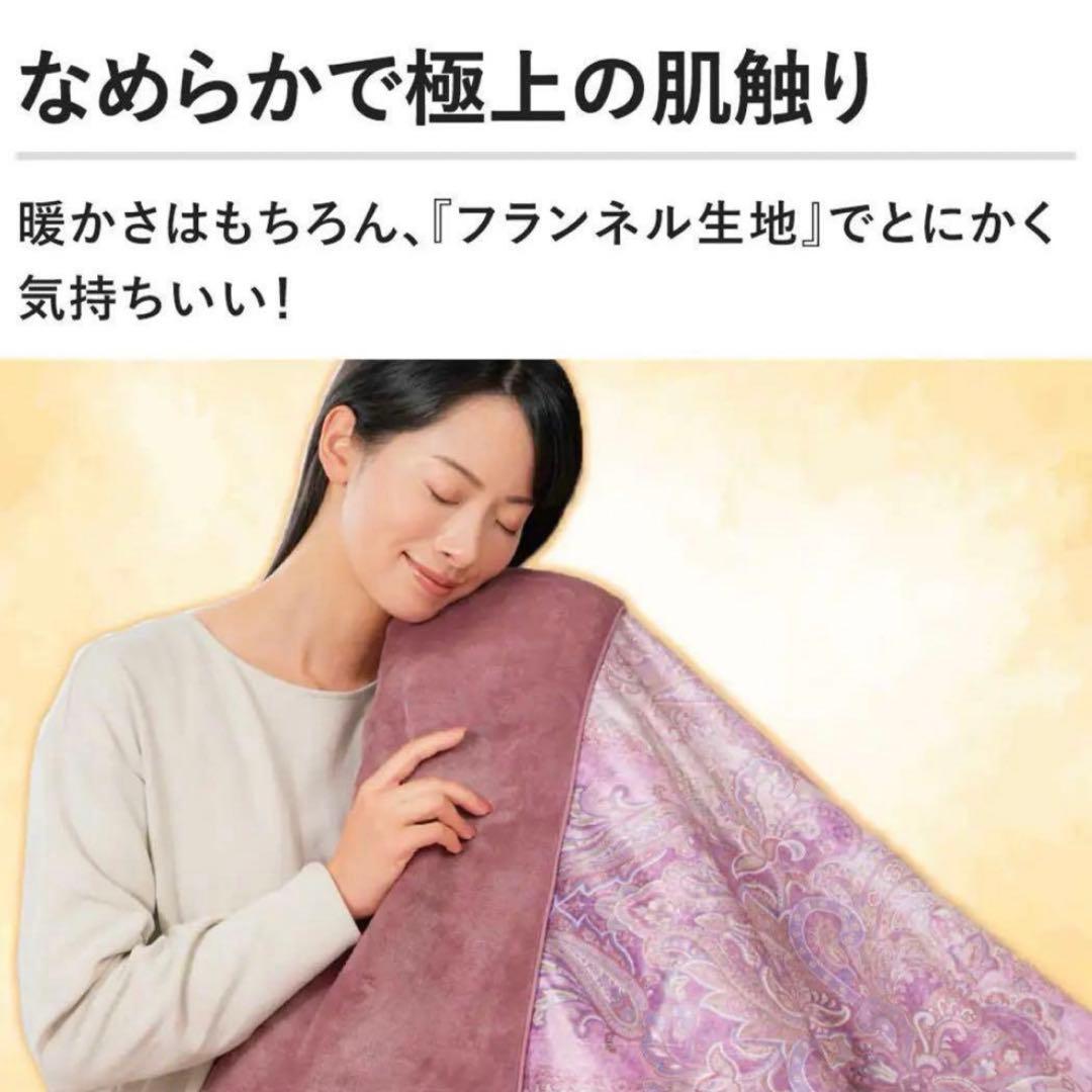 【新品未使用】モリリン あったか6層毛布プレミアム シングル ピンク 156