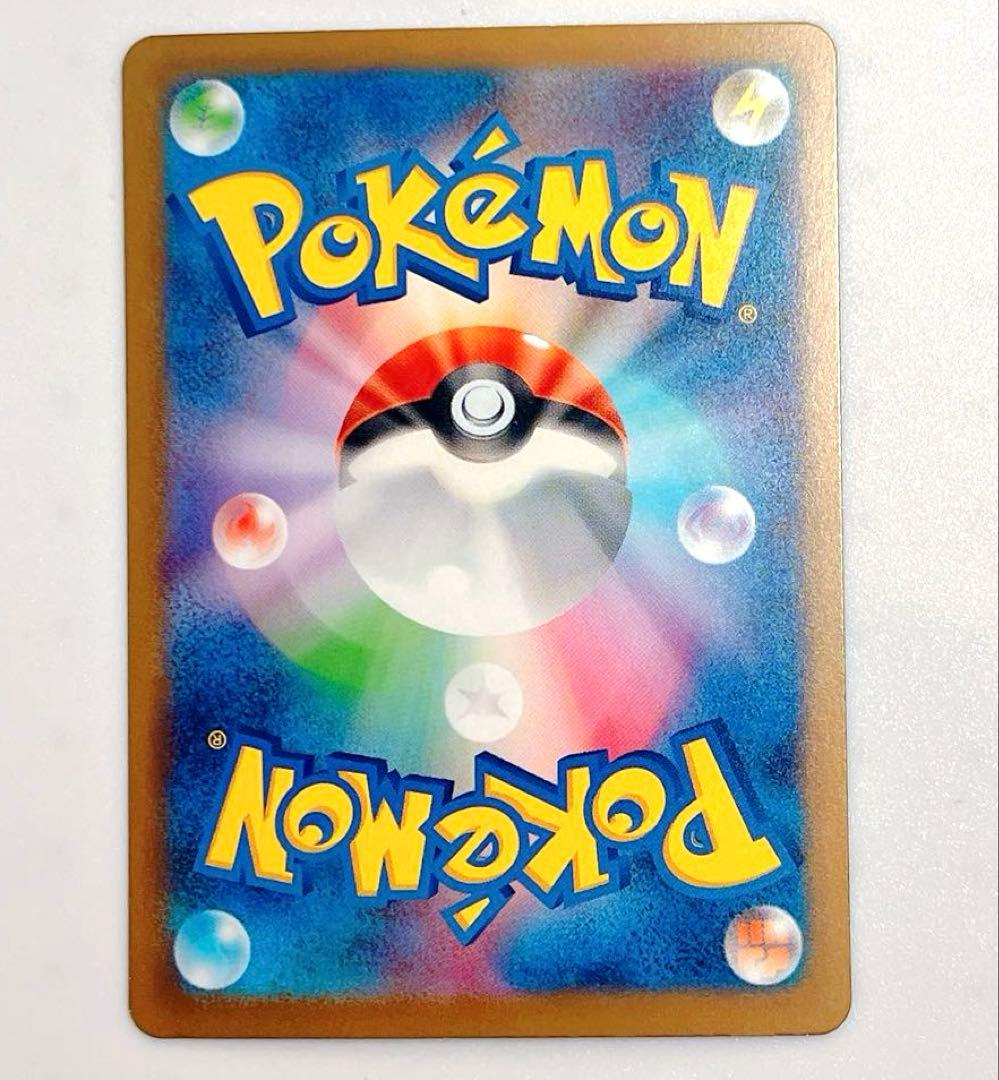 ヒトカゲ リザード AR リザードンex SAR sv2a ポケモンカード151