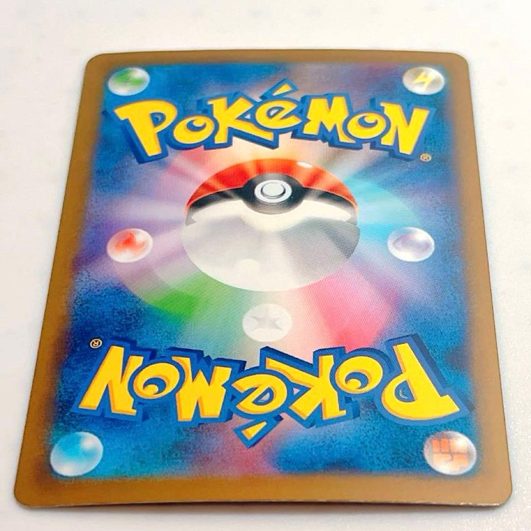 ヒトカゲ リザード AR リザードンex SAR sv2a ポケモンカード151