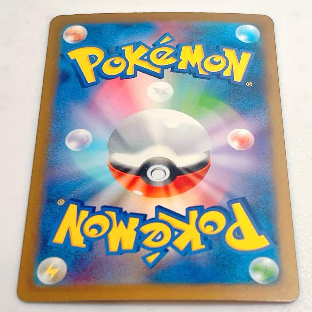 ヒトカゲ リザード AR リザードンex SAR sv2a ポケモンカード151