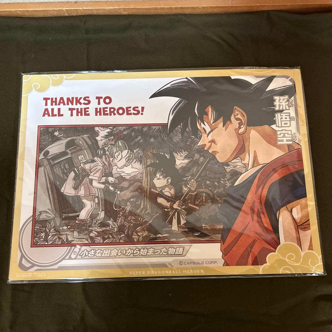 ドラゴンボールヒーローズ⭕️プレミアムバンダイ⭕️バインダー３セット