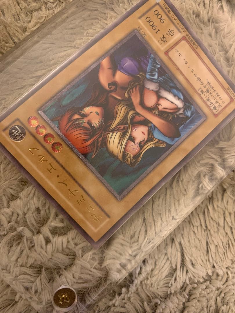 No.1293 遊戯王 美品 ヂェミナイエルフ レリーフ BC-34