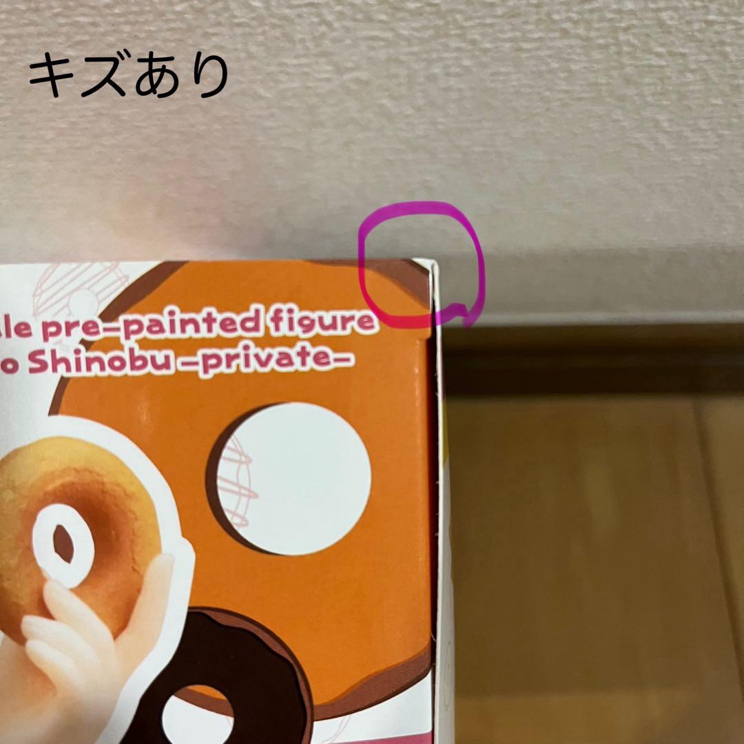 KOTOBUKIYA 壽屋　忍野忍-私服-