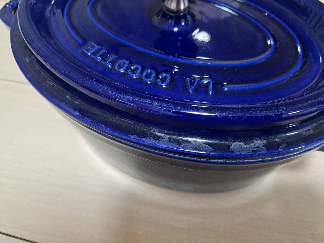 STAUB ピコ・ココット オーバル 23cm グランブルー