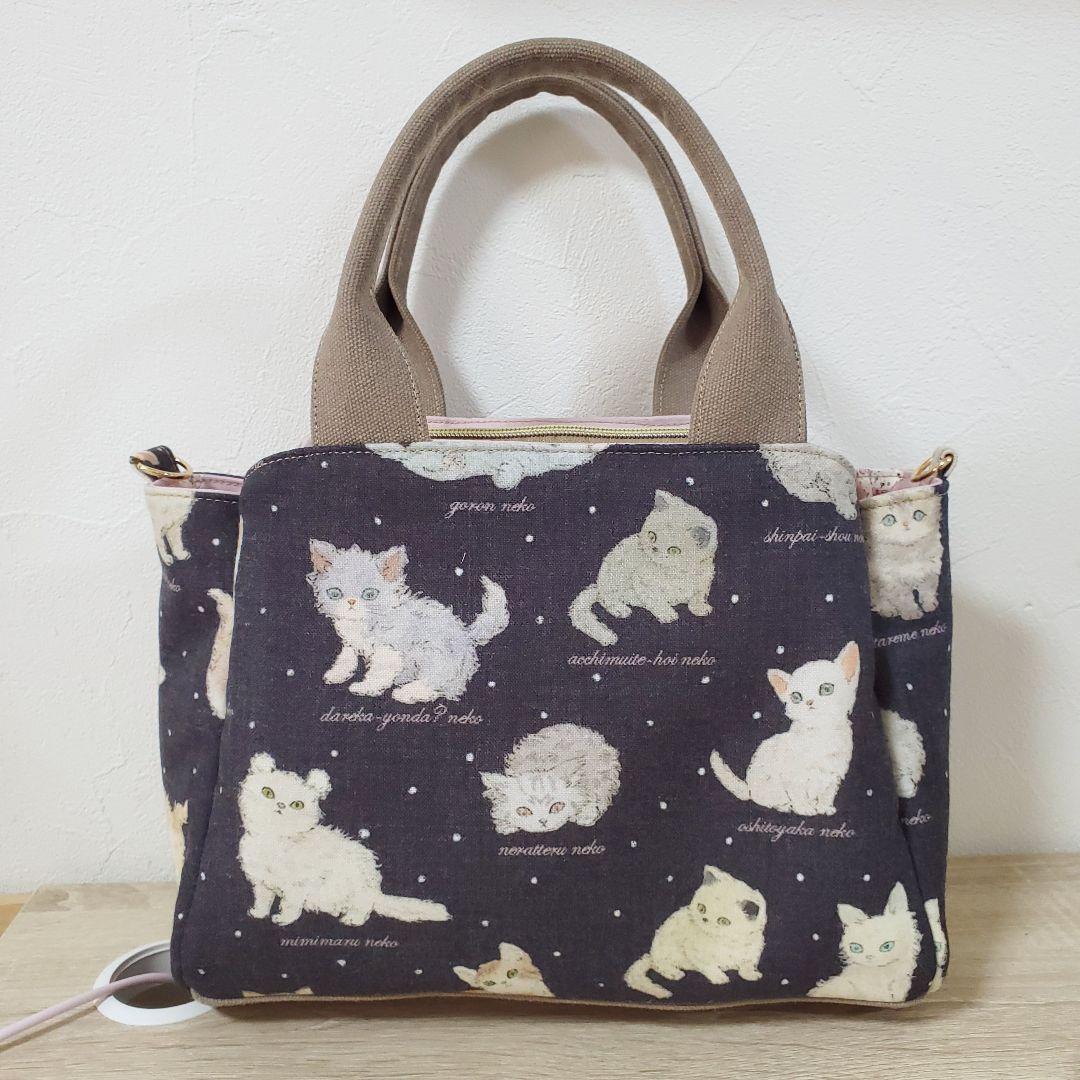 ハンドメイド 3roomsバッグ M フランシュリッペ ねこ図鑑