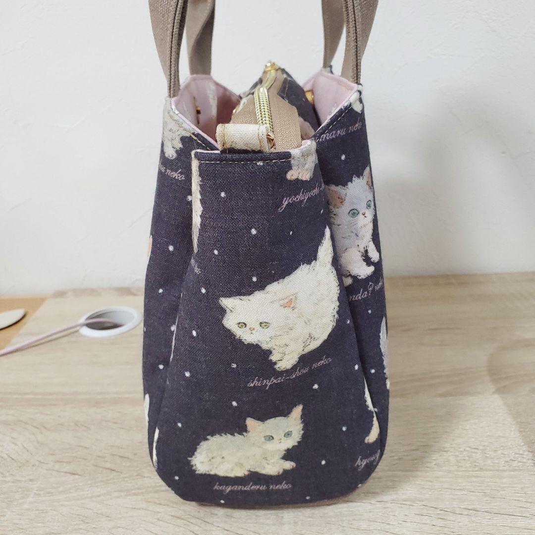 ハンドメイド 3roomsバッグ M フランシュリッペ ねこ図鑑