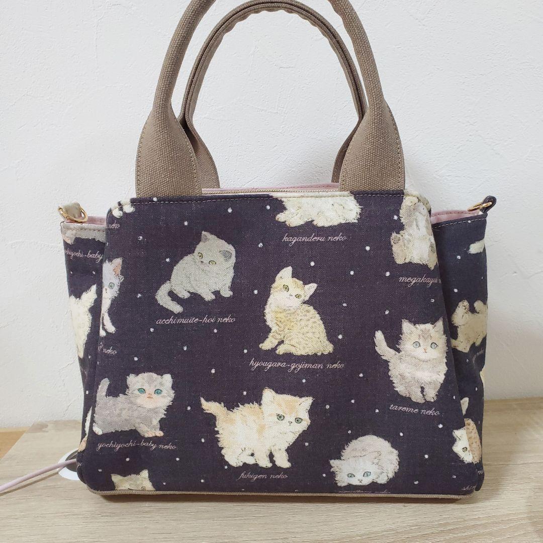 ハンドメイド 3roomsバッグ M フランシュリッペ ねこ図鑑