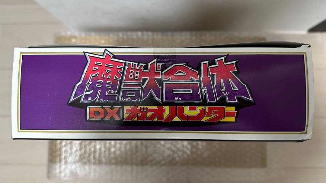 【未開封】百獣戦隊ガオレンジャー 魔獣合体 DX ガオハンター