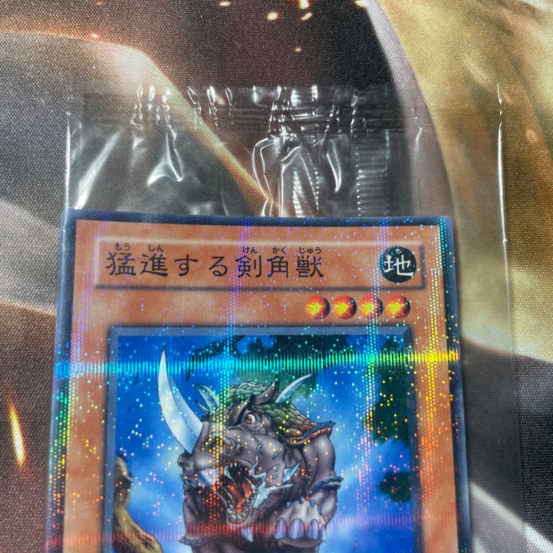 PC3-003 猛進する剣角獣　ノーマルパラレル　未開封