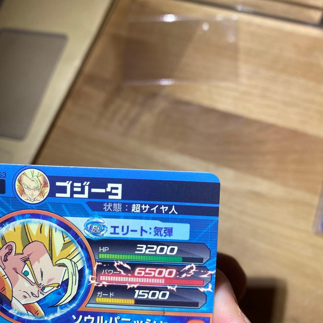 専用ドラゴンボールヒーローズhg2-53ゴジータ