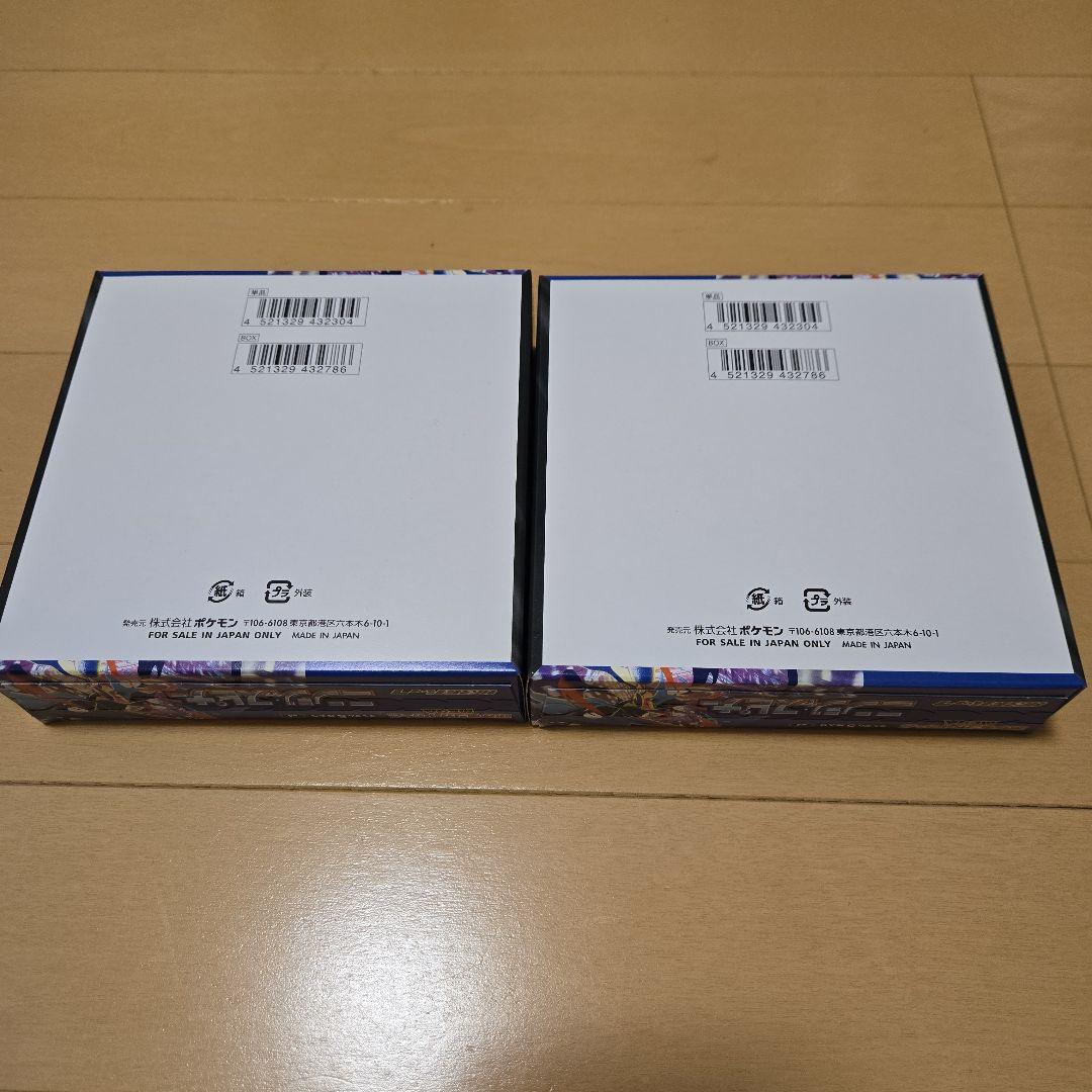 ポケモンカード MEGA ニンジャスピナー 2box ペリペリ付き シュリンク無