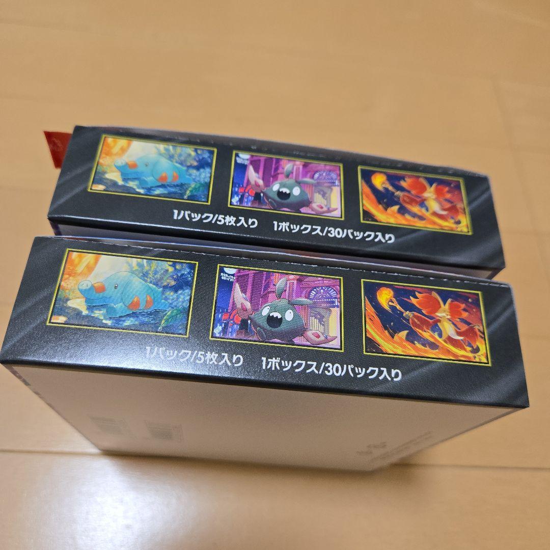 ポケモンカード MEGA ニンジャスピナー 2box ペリペリ付き シュリンク無