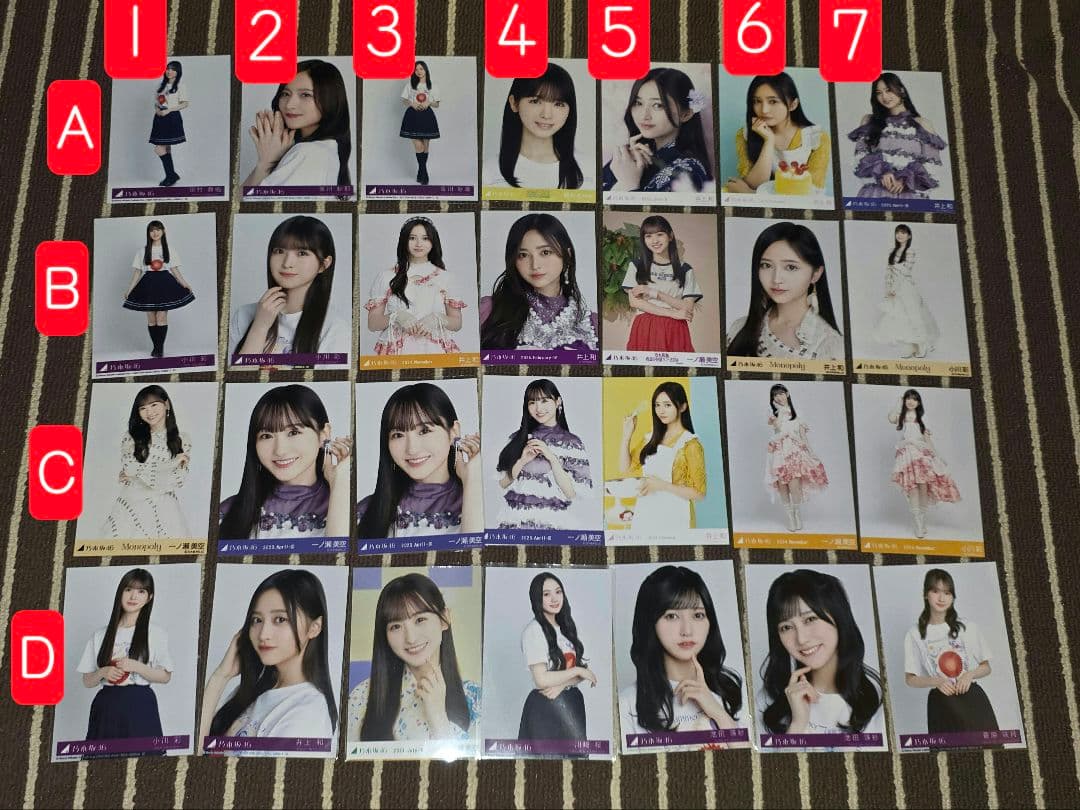 乃木坂46 生写真 バラ売り A