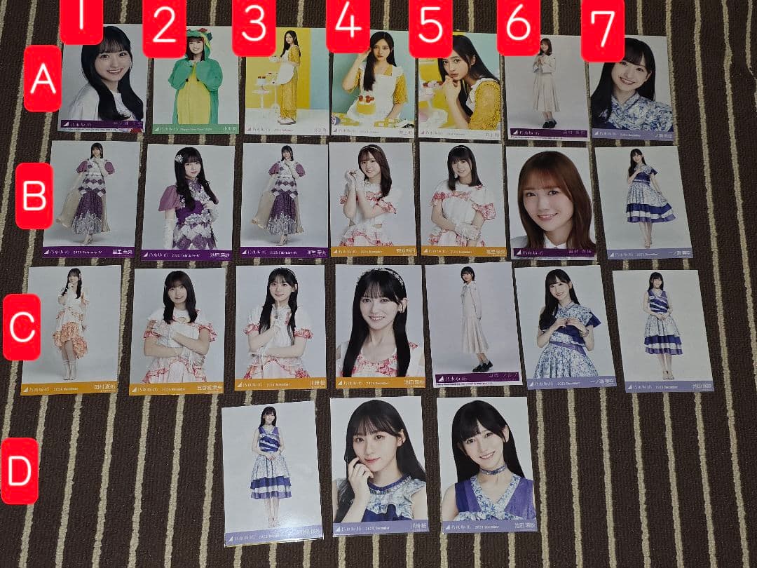 乃木坂46 生写真 バラ売り A