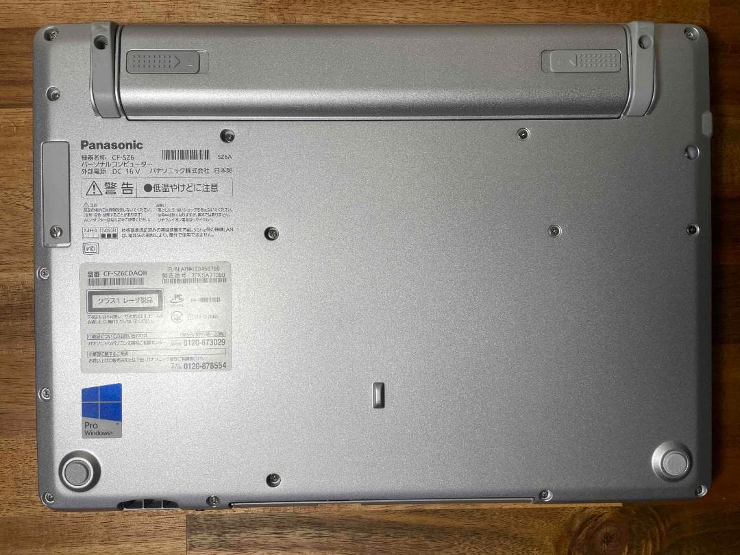 Win11 Office CF-SZ6 メモリ8GBSSD256GBHDD1TB