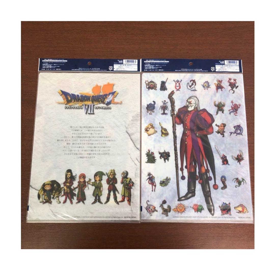 ドラゴンクエスト　レジェンズクリアファイル　2004年限定品