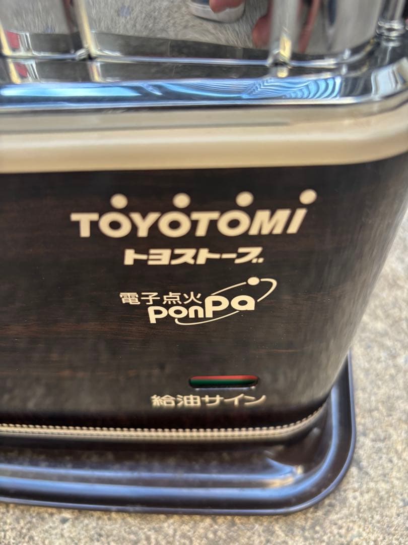 プロフ必読！送料込！極美品！トヨトミ 自然通気型開放式石油ストーブRS-W30F