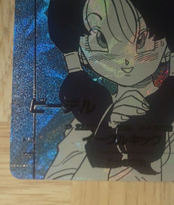 ドラゴンボールダイバースアドバンスパックRパラレルビーデル