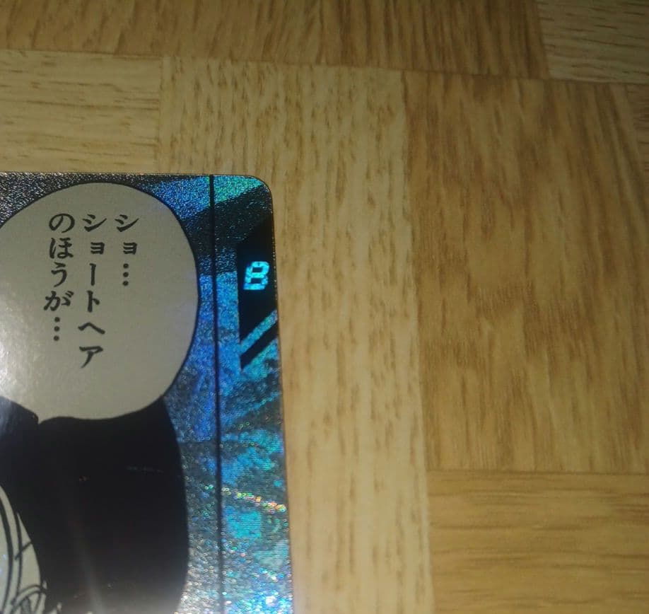 ドラゴンボールダイバースアドバンスパックRパラレルビーデル
