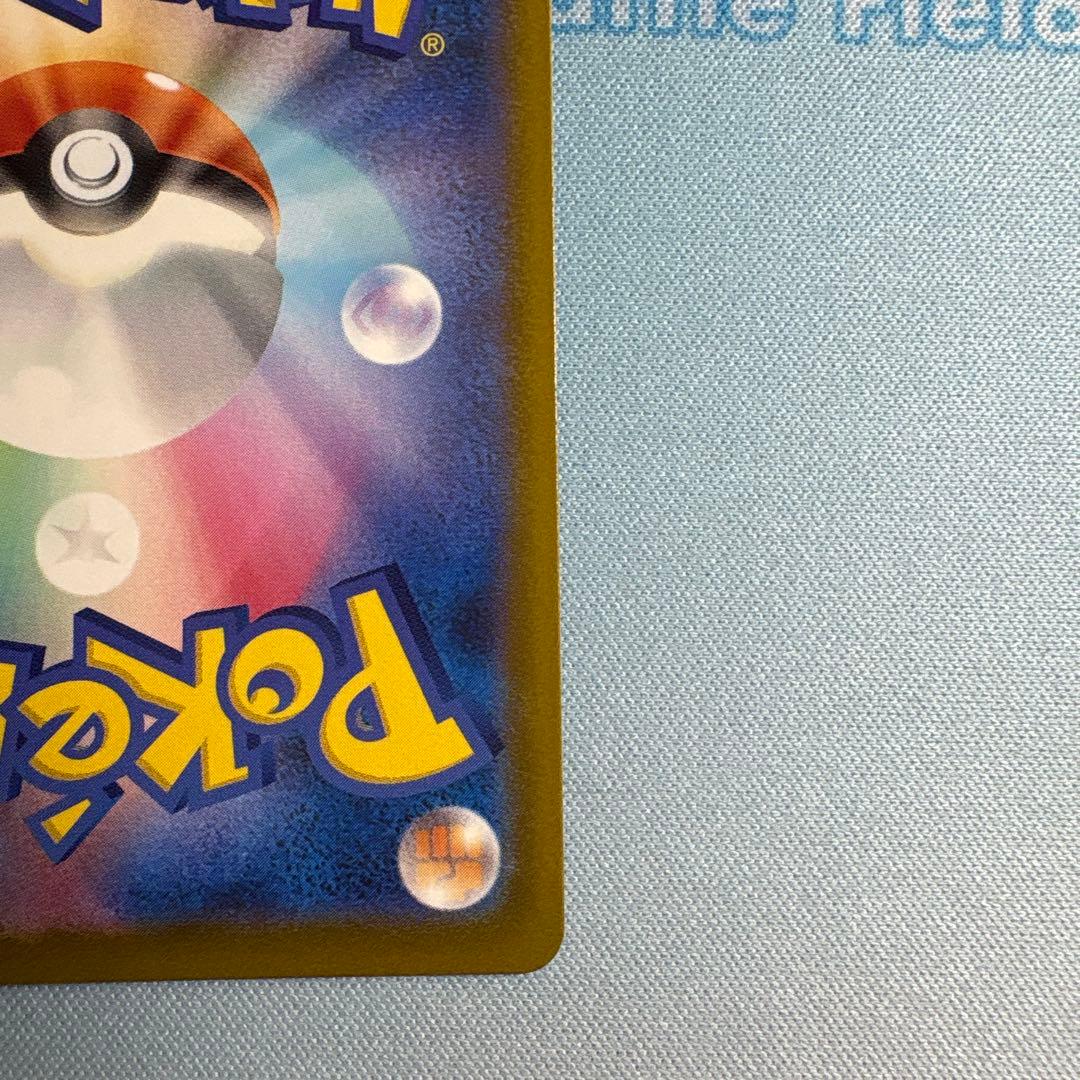 メガカイリューex MA :中国語箔押しエラー