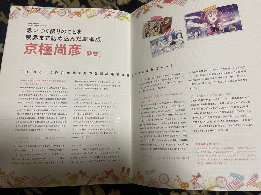 ラブライブ　引退セット　オルゴール　手紙　ねぶた祭り　スクフェスなど