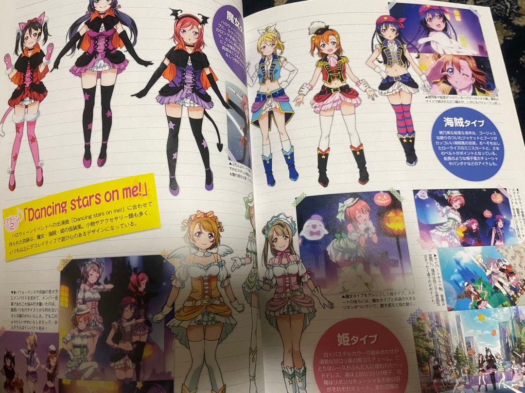 ラブライブ　引退セット　オルゴール　手紙　ねぶた祭り　スクフェスなど