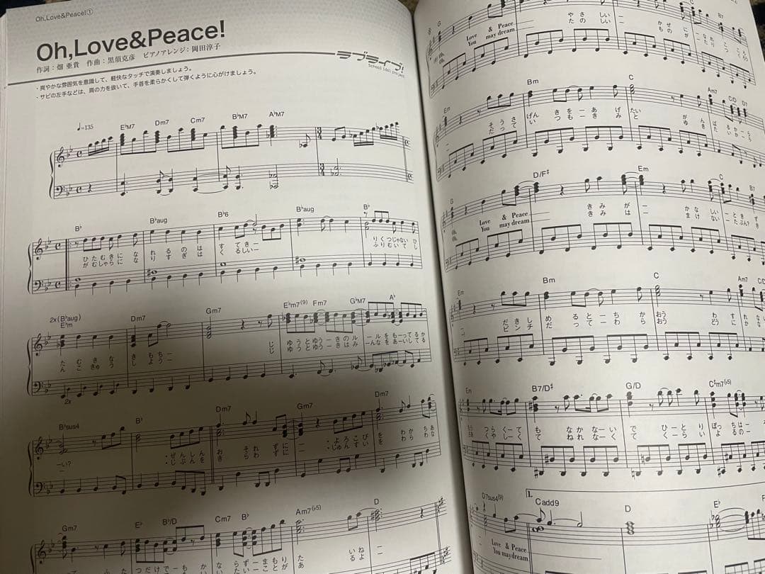 ラブライブ　引退セット　オルゴール　手紙　ねぶた祭り　スクフェスなど