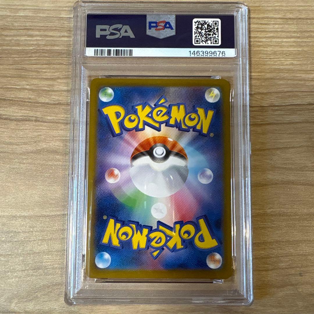 ポケモンカード　Nのゾロア　AR PSA10