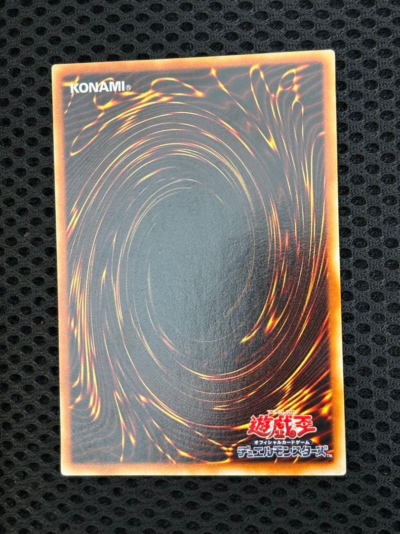 コ*ウ様 極美品　ビッグ・シールド・ガードナー　レリーフ　アルティメット　遊戯王