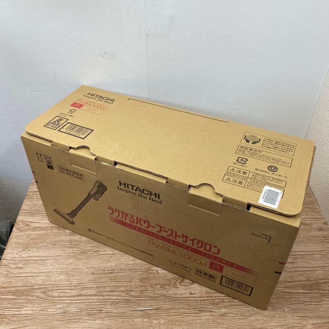 日立のコードレススティッククリーナーPV-BHL1000J R 2019年製