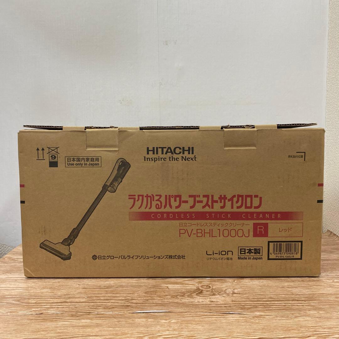 日立のコードレススティッククリーナーPV-BHL1000J R 2019年製