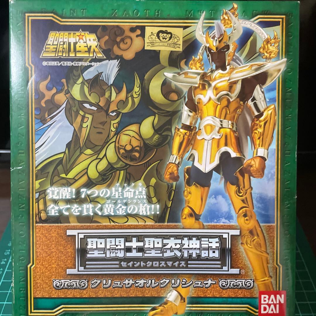【未開封】聖闘士聖衣神話クリュサオルクリシュナ