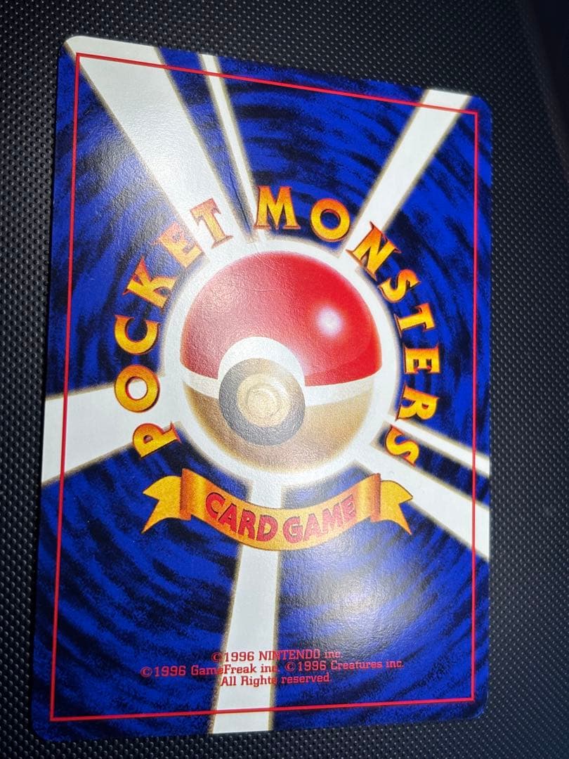 旧裏　極美品　R団のカビゴン ジム拡張第2弾 闇からの挑戦　センタリングやや○