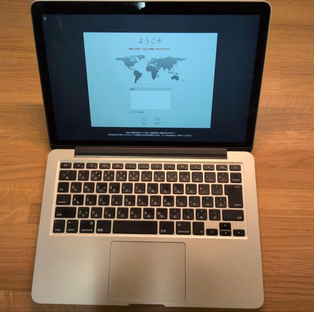MacBook本体 MacBook Pro 256GB 2015
