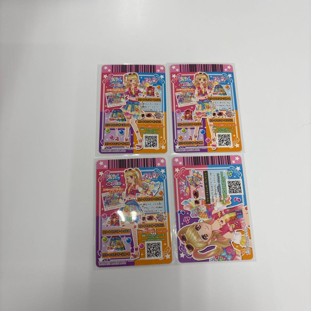 アイカツ リゾートキャンサー フルコーデ