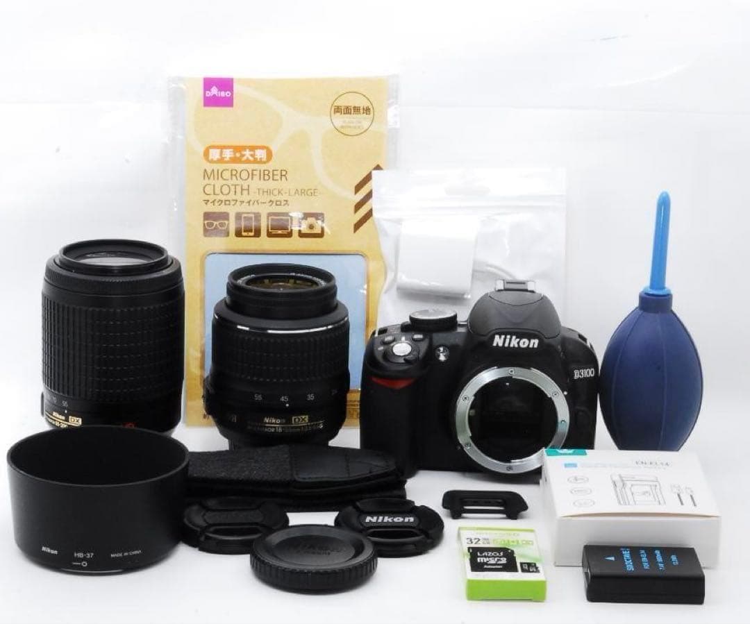 【初心者サポート】Nikon D3100 ダブルレンズセット