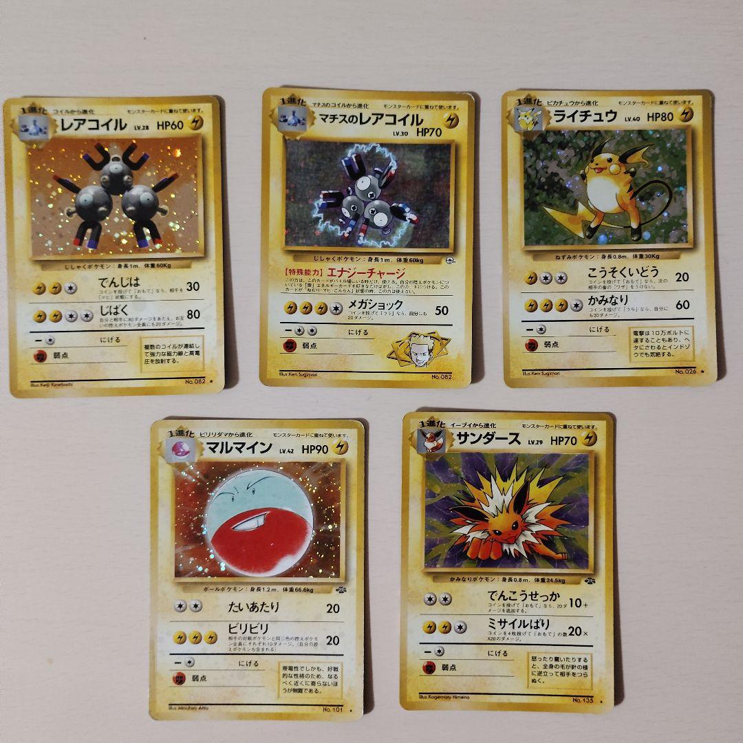 旧裏　ポケカ　まとめ売り　キラ　レア　ホロ　39枚