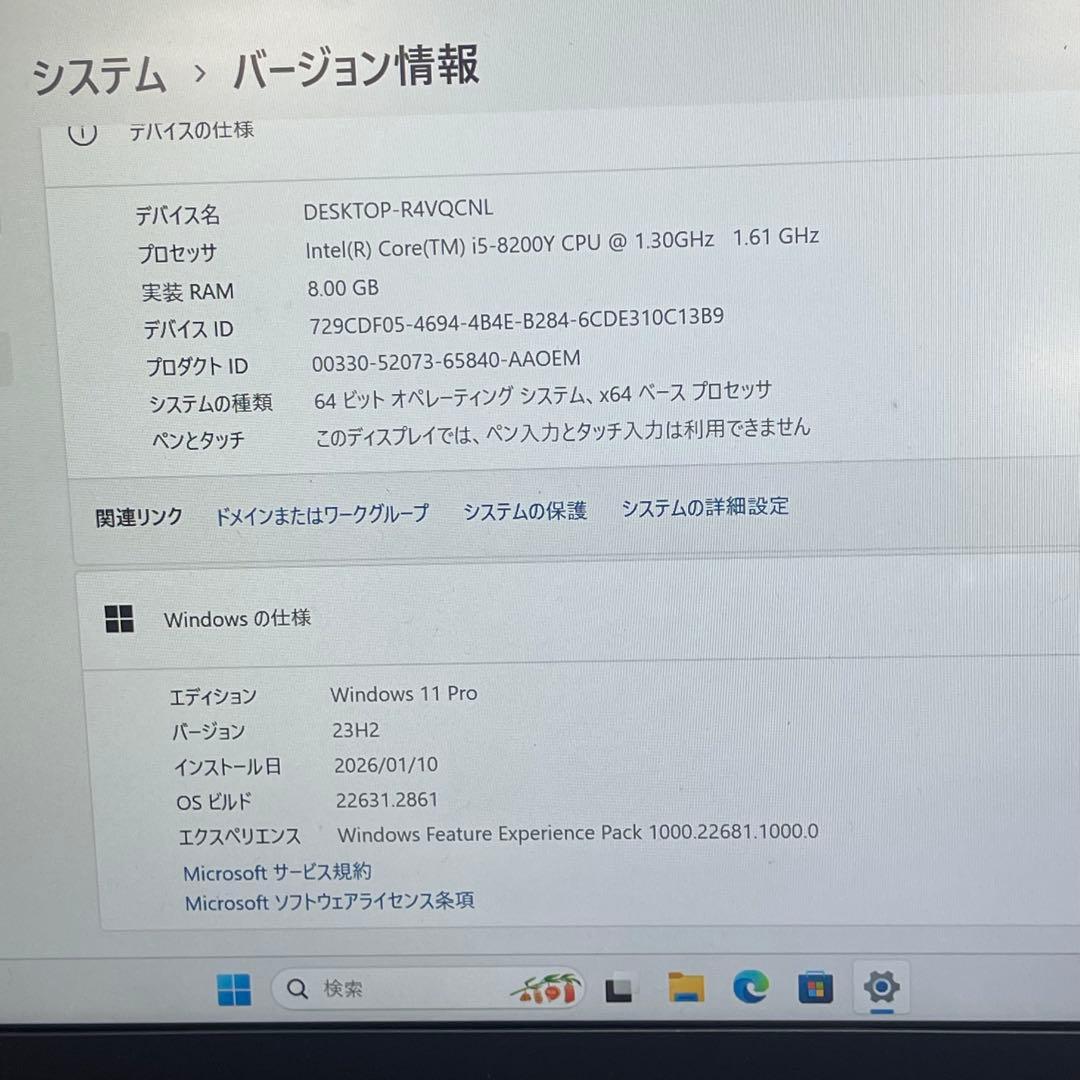 Windowsノート本体 #769 NEC Lavie PC-GN13S78GF i5-8200Y 8GB