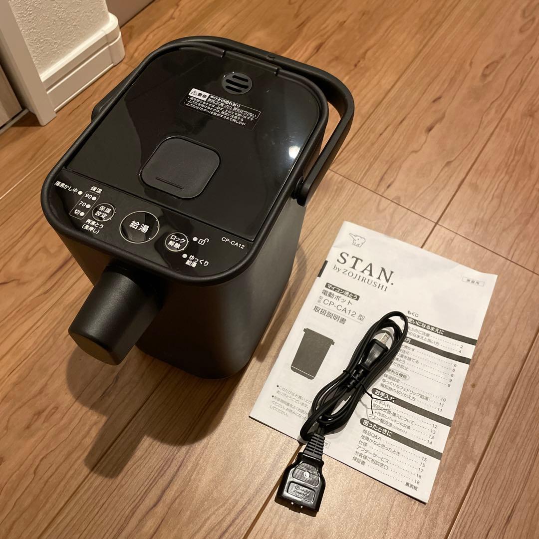 ZOJIRUSHI 電気ポット CP-CA12 ブラック　STAN.
