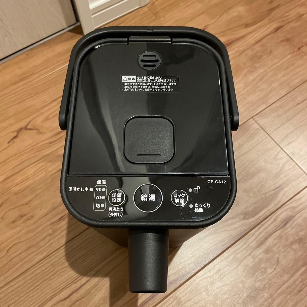 ZOJIRUSHI 電気ポット CP-CA12 ブラック　STAN.