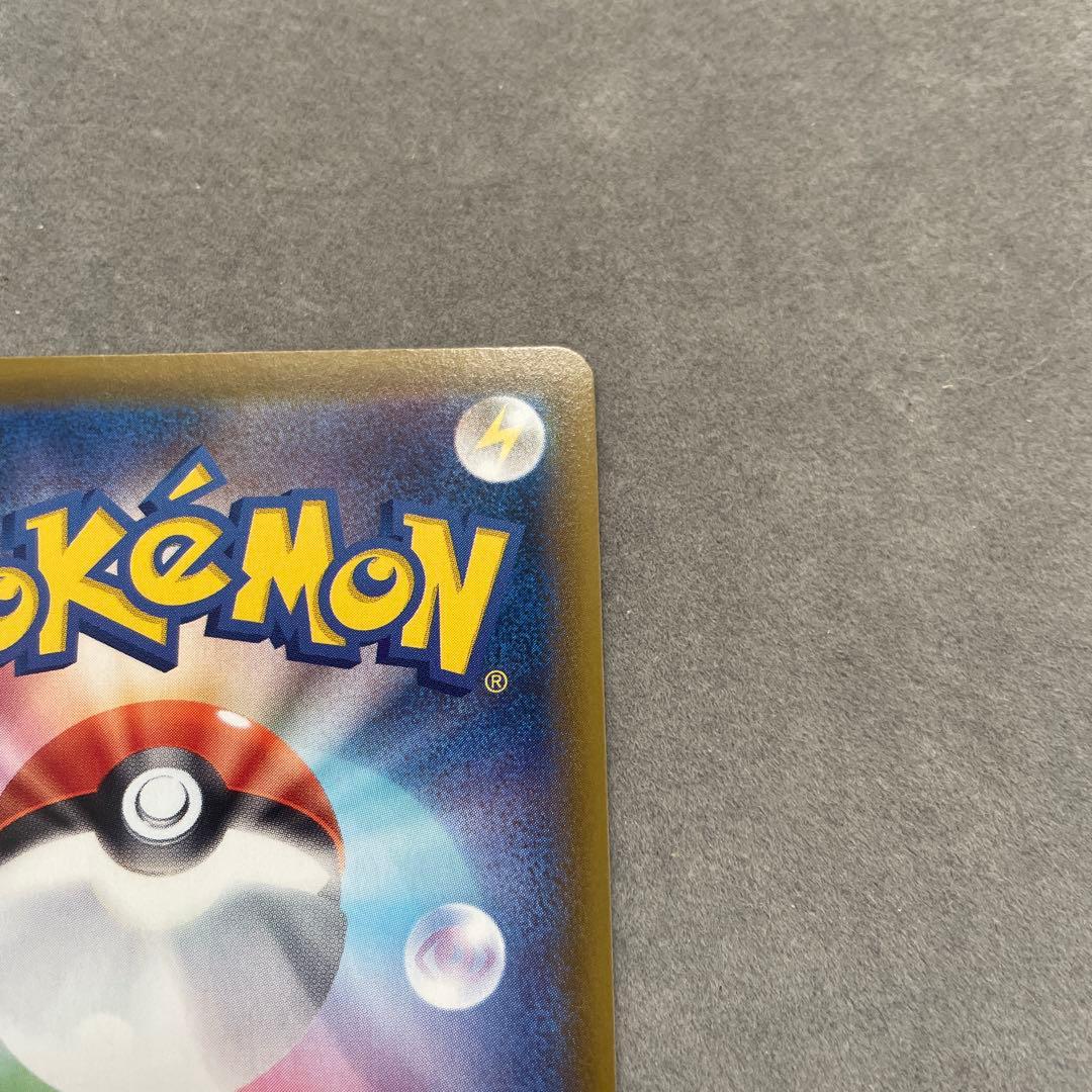 ポケモンカードゲーム　ブースターV SA SR