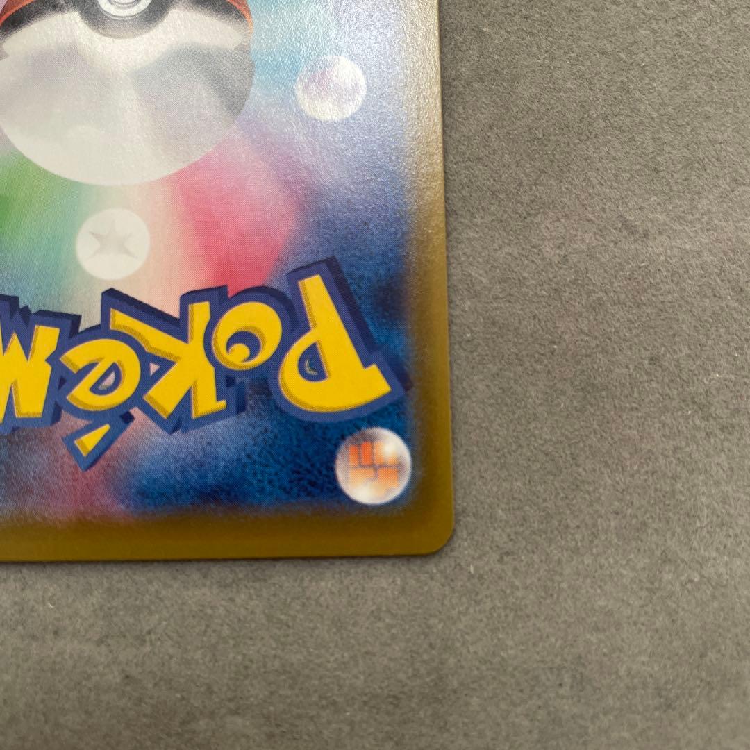 ポケモンカードゲーム　ブースターV SA SR