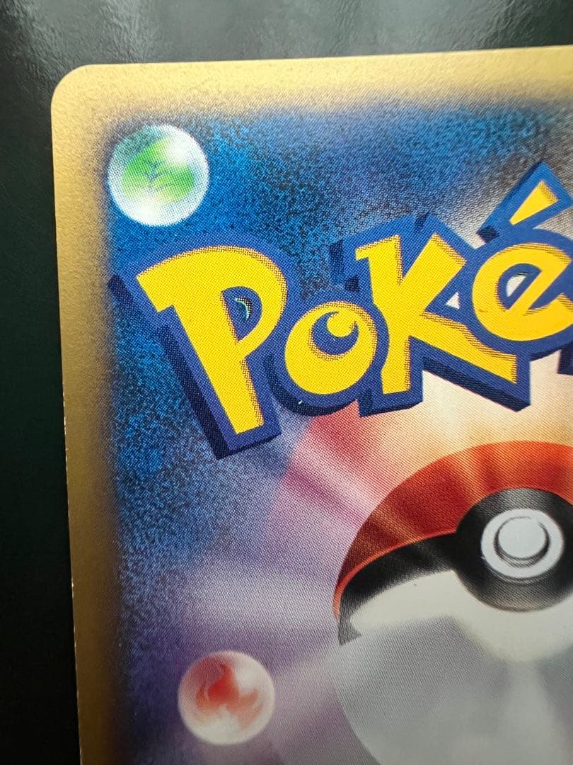 マツバのヤミカラス ★ ポケモンカード★VS 十字ホロ025/141