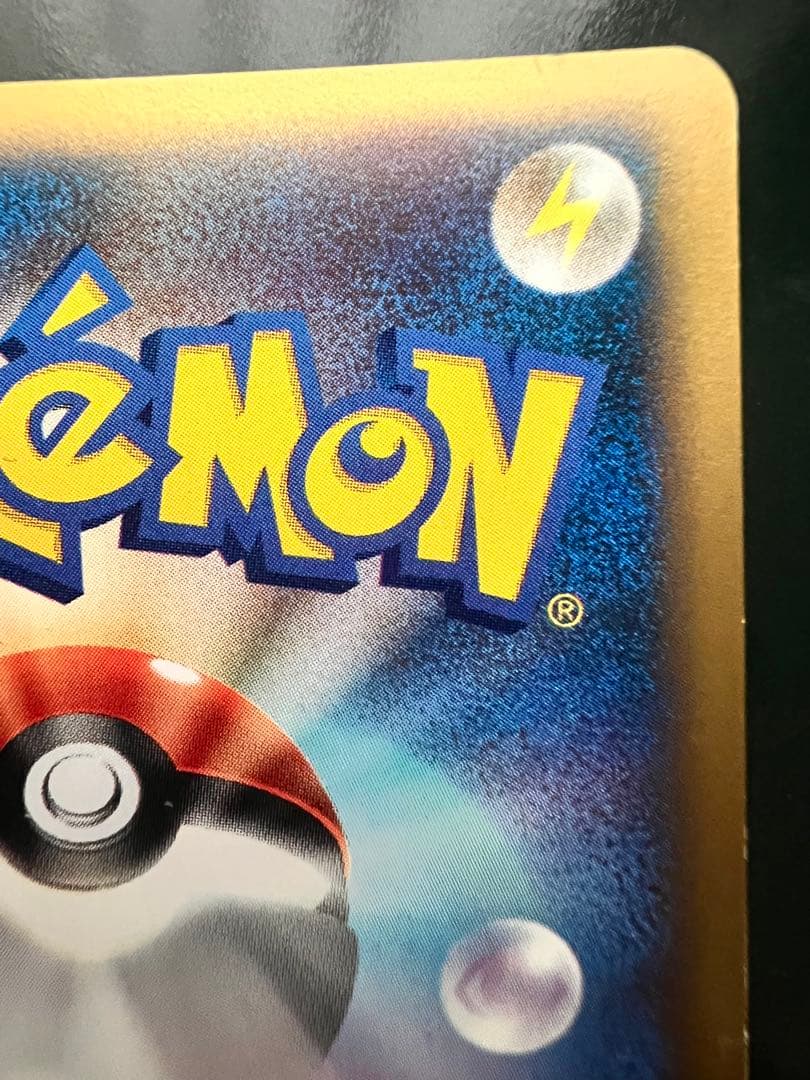 マツバのヤミカラス ★ ポケモンカード★VS 十字ホロ025/141