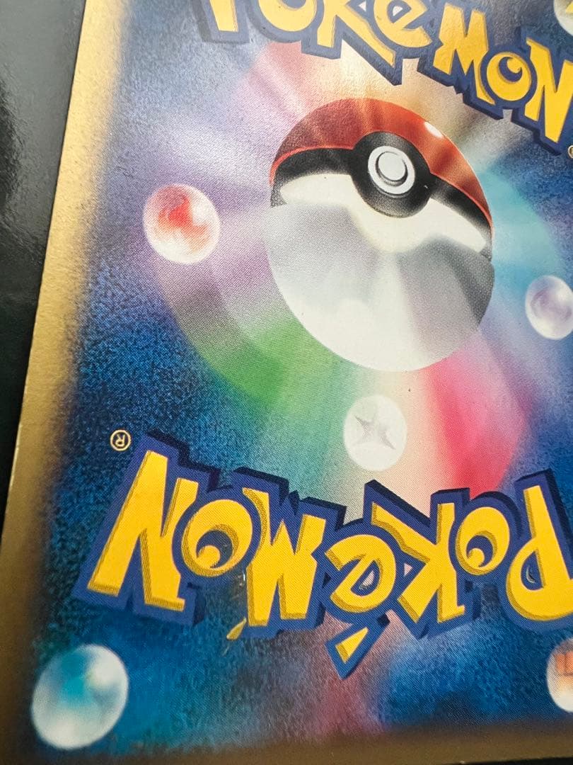 マツバのヤミカラス ★ ポケモンカード★VS 十字ホロ025/141