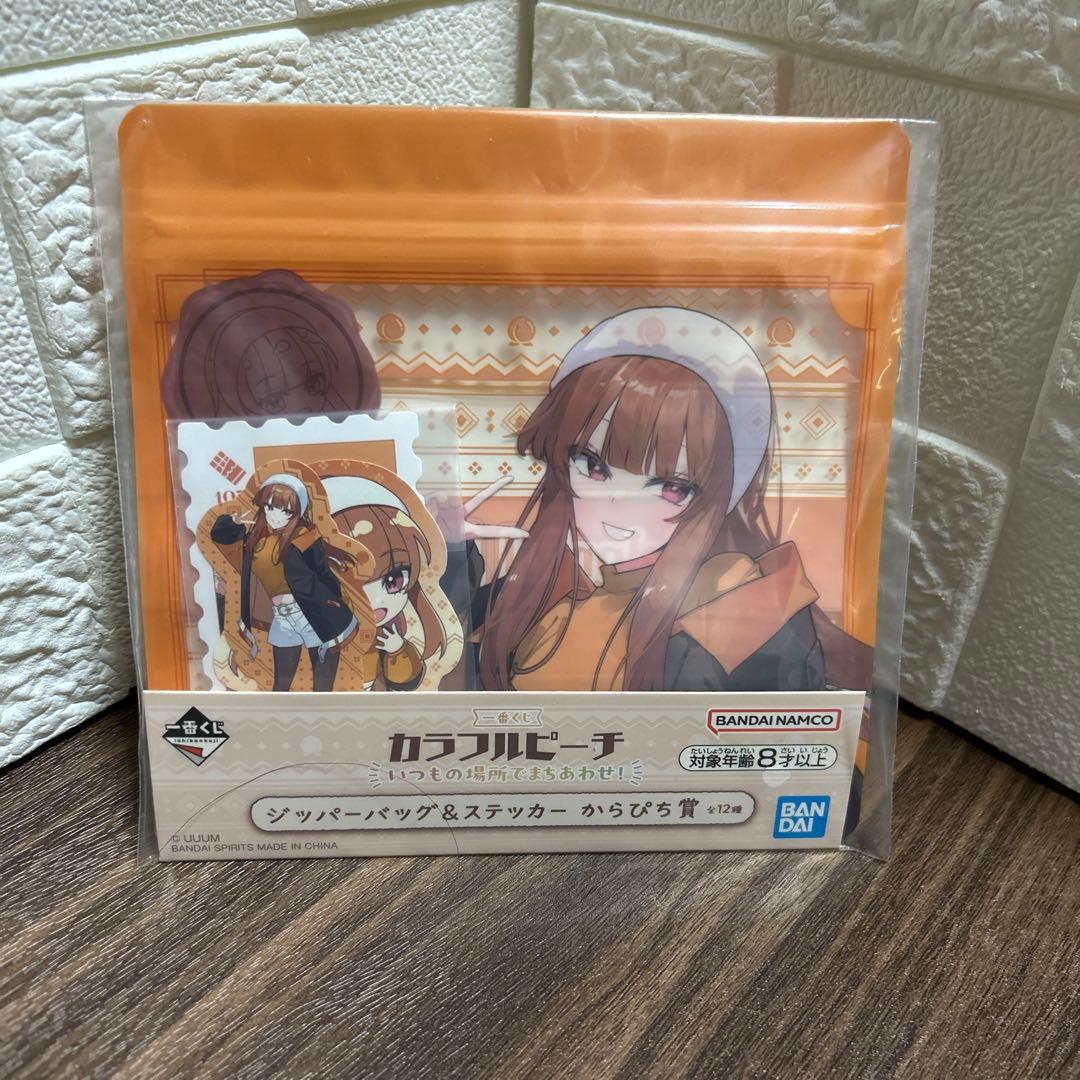 からぴち　えとさん　まとめ売り